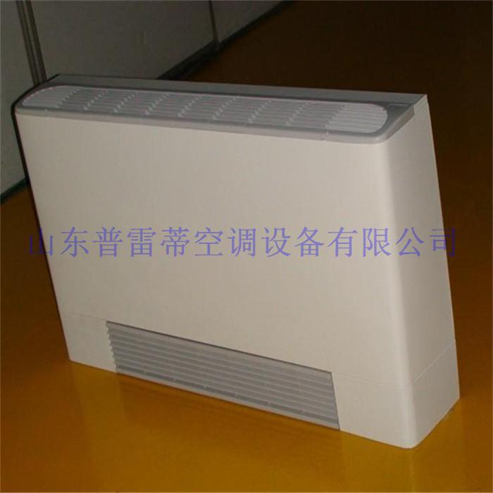 山东立式明装风机盘管厂家&nbsp;&nbsp;风机盘管型号&nbsp;&nbsp;风机盘管价格