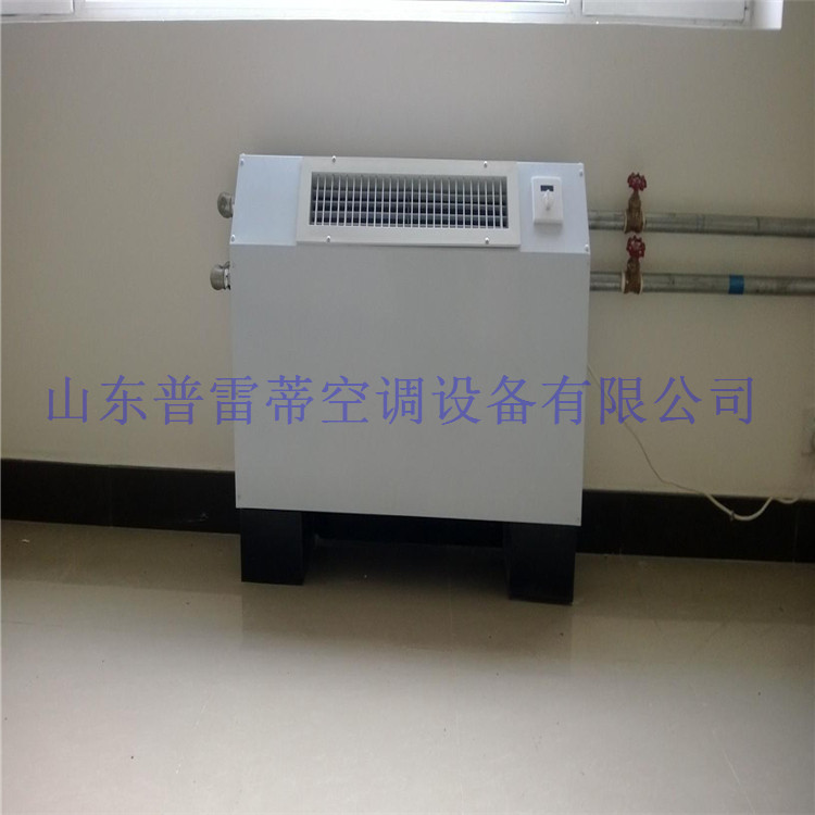 山东立式明装风机盘管厂家&nbsp;&nbsp;风机盘管型号&nbsp;&nbsp;风机盘管价格