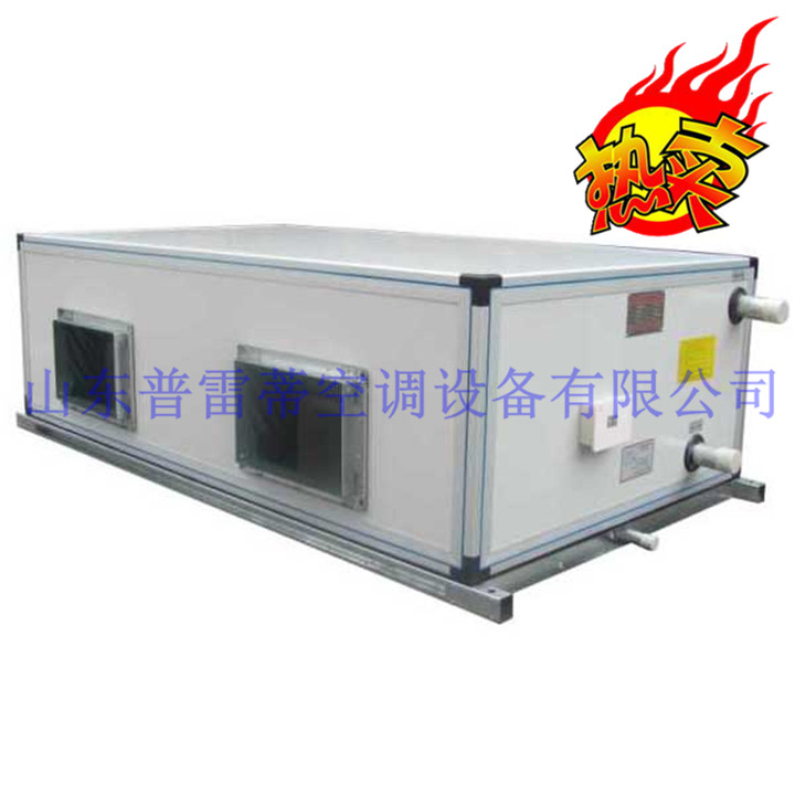 山东 新风机组厂家&nbsp;&nbsp;新风机组型号&nbsp;&nbsp;新风机组价格
