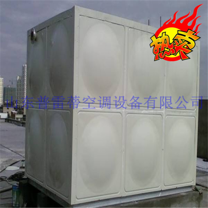 山东玻璃钢水箱厂家&nbsp;&nbsp;玻璃钢水箱型号&nbsp;&nbsp;玻璃钢水箱价格