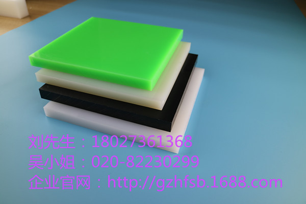 质量好的超高分子量PE板品牌介绍 广东PE板厂家 超高分子量PE板厂家