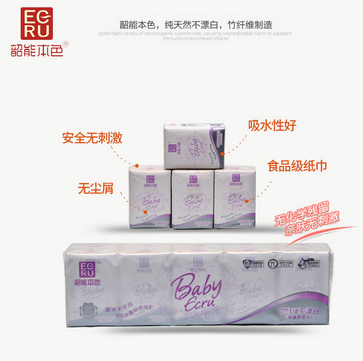 纸巾定制经销商-湘潭新品纸巾【供应】&nbsp;&nbsp;纸巾定制价格