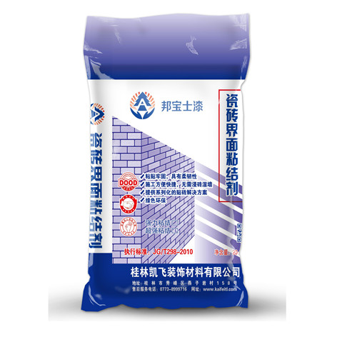 广西瓷砖胶粘结剂价格_新品瓷砖胶粘结剂哪