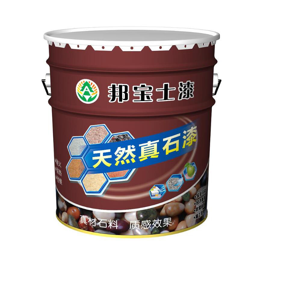 高效天然真石漆在哪能买到 桂林外墙真石漆&nbsp;&nbsp;广西天然真石漆&nbsp;&nbsp;广西多彩真石漆