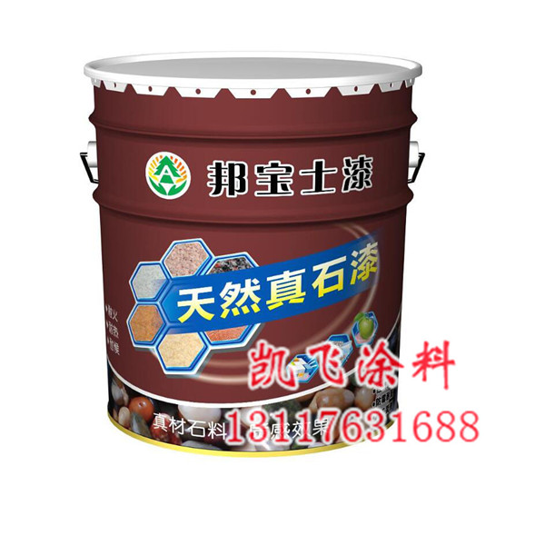 桂林凯飞装饰材料提供桂林范围内具有口碑的&nbsp;&nbsp;真石漆&nbsp;&nbsp;桂林真石漆&nbsp;&nbsp;桂林真石漆厂家