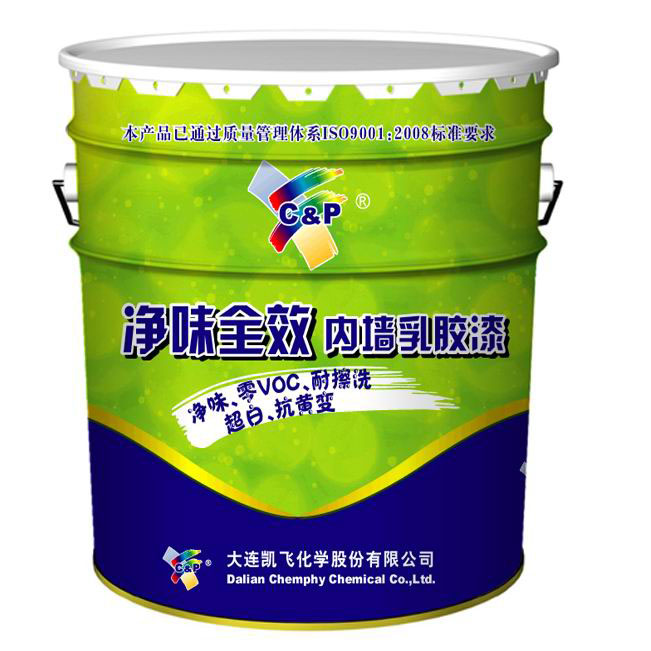 桂林凯飞装饰材料优质的乳胶漆供应|广西乳&nbsp;&nbsp;广西乳胶漆&nbsp;&nbsp;凯飞乳胶漆