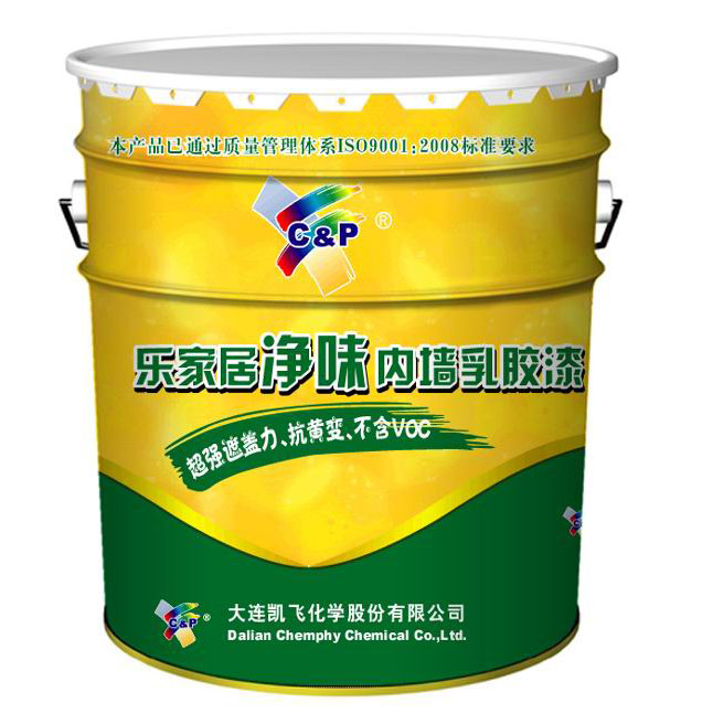 乳胶漆专业供应商_桂林凯飞装饰材料-桂林 桂林乳胶漆 桂林内墙乳胶漆
