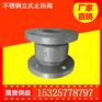DN50不锈钢卧式止回阀代理