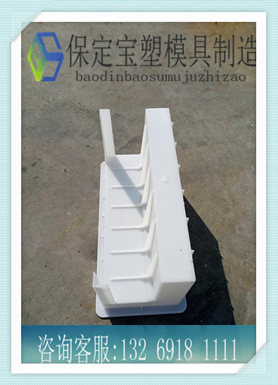 L型防撞路沿石塑料模具挡渣块模具&nbsp;&nbsp;路沿石模具&nbsp;&nbsp;注塑模具
