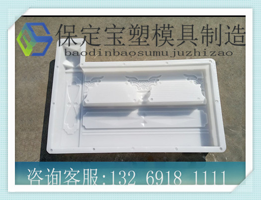 花墙砖模具图片花池砖塑料模具注塑加工厂&nbsp;&nbsp;彩砖模具&nbsp;&nbsp;注塑模具