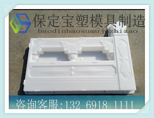 花墙砖模具图片花池砖塑料模具注塑加工厂&nbsp;&nbsp;彩砖模具&nbsp;&nbsp;注塑模具