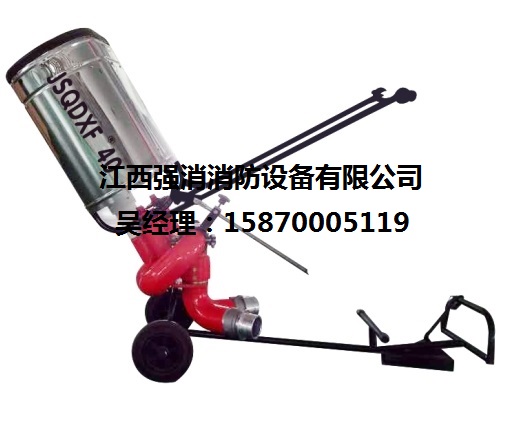 江西强盾消防暴雪移动式（车载式）中倍数泡沫炮  消防水炮  暴雪消防水炮  消防泡沫炮