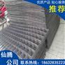厂家直销 镀锌网片 建筑镀锌网片低碳钢丝