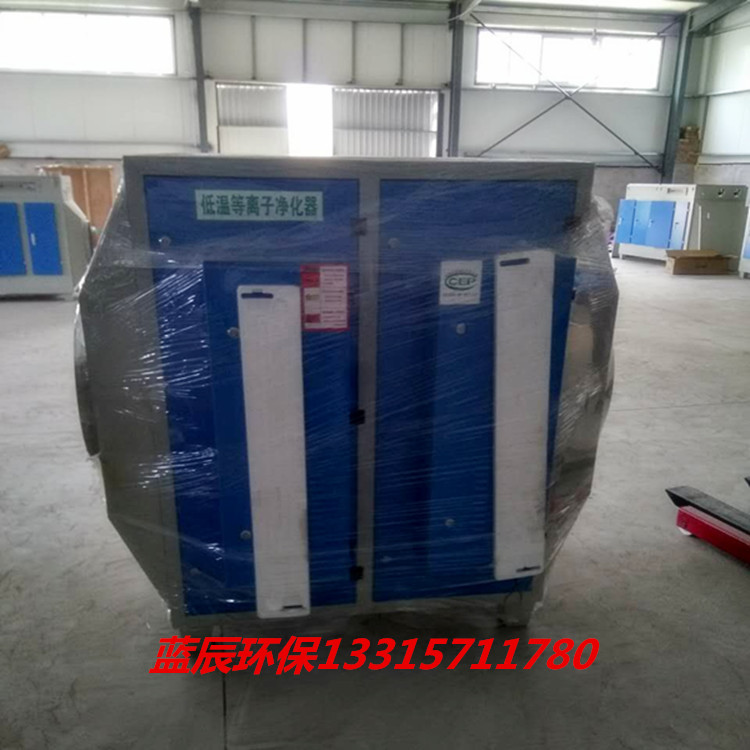 食品厂车间异味处理食品厂除味净化器哪家好  食品车间异味处理  除味净化器厂家