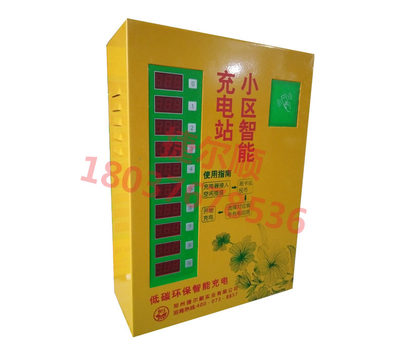 湖北鄂州电动车充电站,电动车充电桩,电动车充电插座