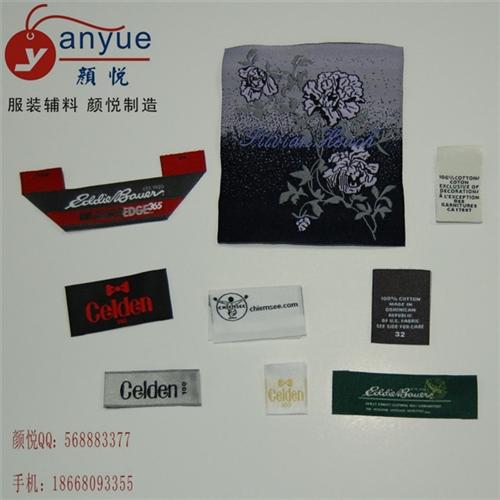 织标批发_卫辉市织标_杭州颜悦服装辅料(  织标加工厂  织标价格  织标供应商