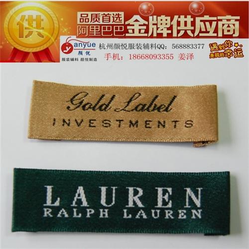 服装织唛报价、建湖县织唛、杭州颜悦服装辅  女装织唛订做  女装织唛定制  采购男装织唛