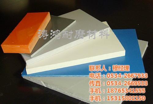重庆聚四氯乙烯板、涛鸿耐磨材料、聚四氯乙&nbsp;&nbsp;供应楼梯用聚四氯&nbsp;&nbsp;耐腐蚀楼梯专用聚&nbsp;&nbsp;5mm聚四氯乙烯