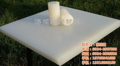 广西生产优质聚四氟乙烯板|生产聚四氟乙烯&nbsp;&nbsp;内蒙古生产聚四氟&nbsp;&nbsp;内蒙古生产高质聚