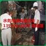 怀柔抽废水池污水139一1061一8049