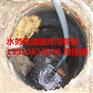 路北运输污水139一1061一8049