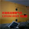 河东程林街抽雨污池139一1061一8049