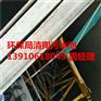 朝阳建外大街抽沉淀池139一1061一8049
