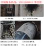 塘沽抽雨水池139一1190一9845
