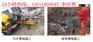 昌平华北电力抽泥浆污水139一1190一9845