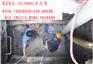 石景山永乐污水处理厂139一1190一9845