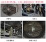 通州北关抽化粪池污水139一1190一9845
