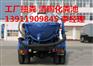 西城白云路清运污水139一1190一9845