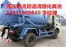 滦南姚王庄抽雨水池139一1190一9845