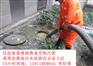 海淀中农业抽生活污水139一1190一9845