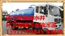 周边固安抽泥浆污水139一1190一9845