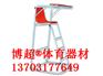 比赛用排球裁判椅生产厂家