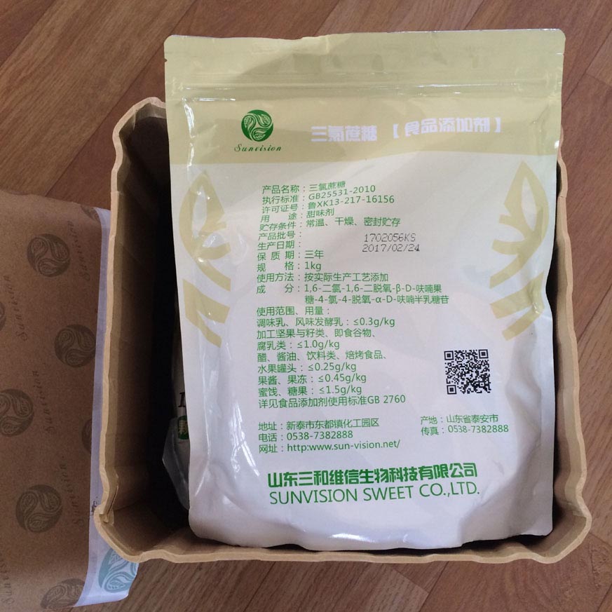 食品级甜味剂三氯蔗糖厂家销售&nbsp;&nbsp;蔗糖素&nbsp;&nbsp;蔗糖晶