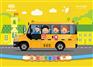 天祥汽车贸易提供具有口碑的19座幼儿校车