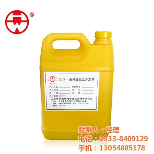 速凝剂|华伟银凯|无碱速凝剂&nbsp;&nbsp;无碱液体速凝剂&nbsp;&nbsp;搅拌站用速凝剂