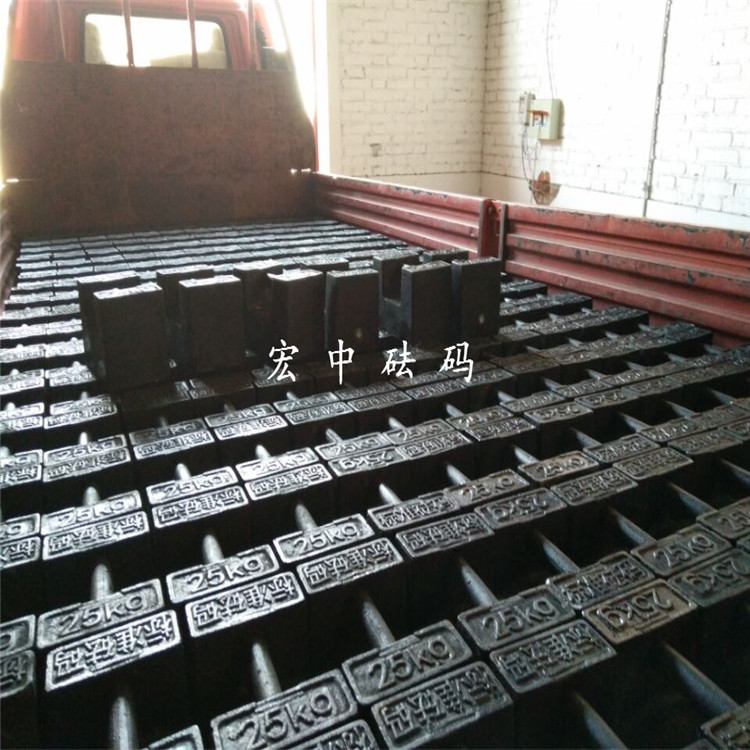石景山25千克M1级砝码标准配重块  铸铁砝码  标准砝码  电梯砝码