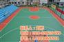 硅pu球场|陕西卫星体育|硅pu球场涂料