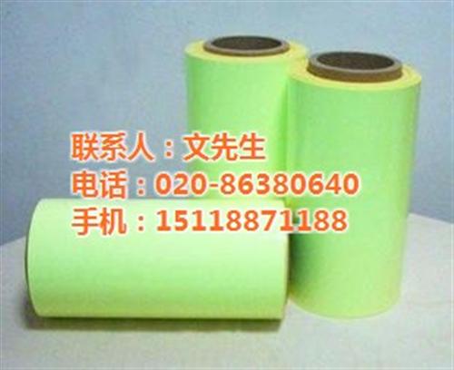 南雄夜光膜,瑞翌,夜光刻字膜夜光膜  淡黄色夜光膜  优质夜光膜  蓄光夜光膜