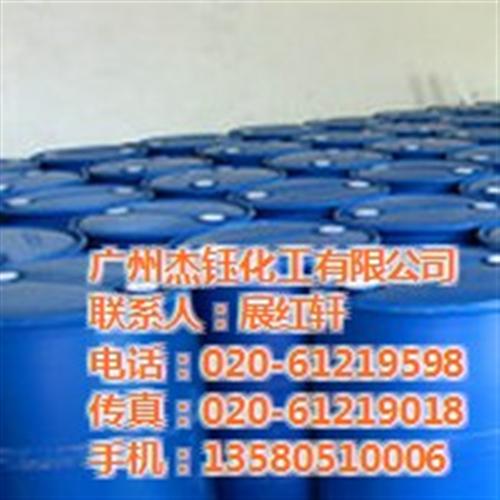 工业甘油生产厂家_杰钰化工_深圳工业甘油&nbsp;&nbsp;东莞工业甘油生产