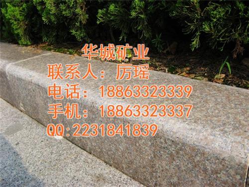 华城石材,路沿石,芝麻灰路沿石  路沿石价格  五莲红路沿石  路沿石规格