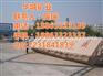门牌石_华城石材_门牌石18863323