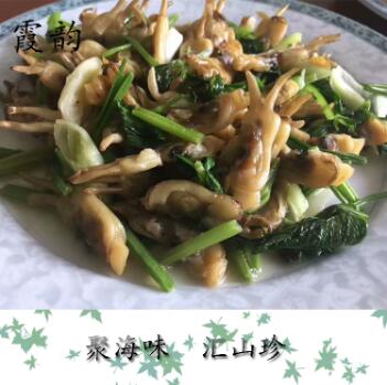 福建霞浦蛏干 纯天然无沙蛏干海产干货批发  纯天然蛏干  海产品