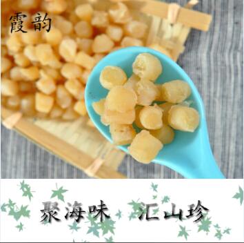 福建霞浦精品干贝 纯天然干贝海产干货批发