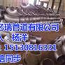 亿瑞公司诚信经营|唐山弯头|无缝弯头