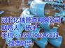 亿瑞公司诚信经营,大邱庄弯头,不锈钢弯头