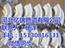 不锈钢弯头|青岛弯头|亿瑞公司专业生产(